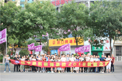 护士免费日批50分钟楚航装饰2018绽放之旅